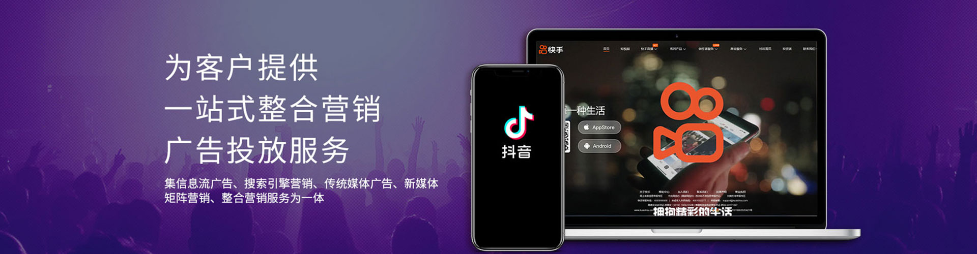 芒康信息流推广
